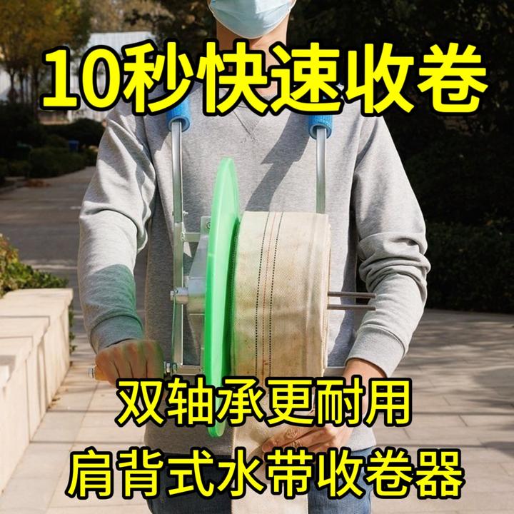店新款农用浇地水带收卷器卷水管神器水管卷盘器浇水卷管器