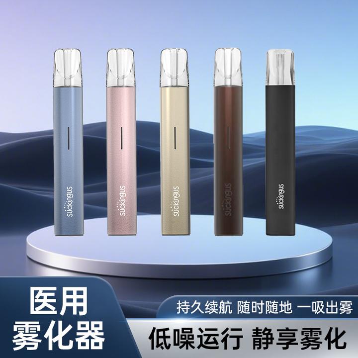 国药健康吸益吸医用雾化器家用便携式医用雾化机 5色可选