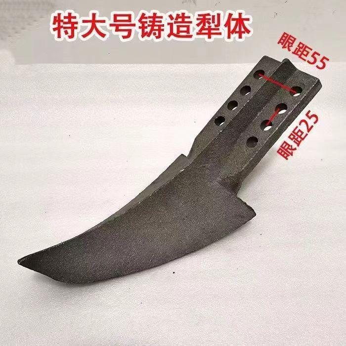 旋耕机翻地开沟球墨铸铁加厚中间犁农用犁头农具旋耕工具松土