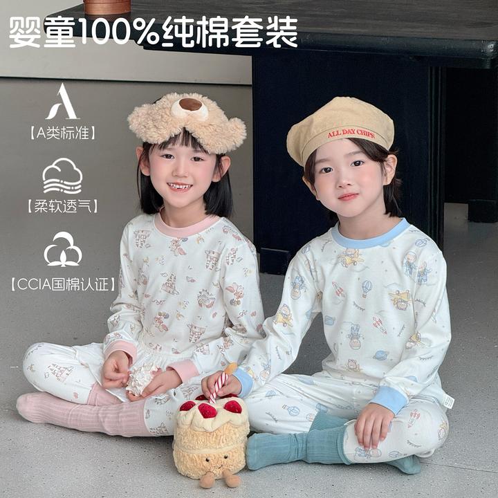 宝宝衣服秋衣套装a类纯棉一岁半儿童内衣裤家居服男女童睡衣秋季