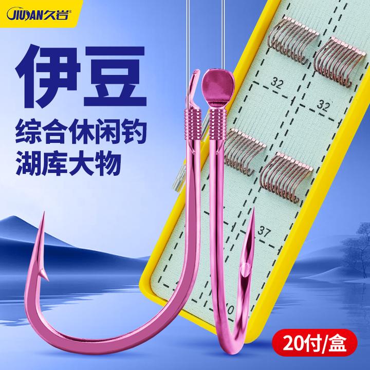 久岩伊豆歪嘴有刺鱼钩手工绑好子线双钩成品鲤鱼适用双钩子线钓鱼