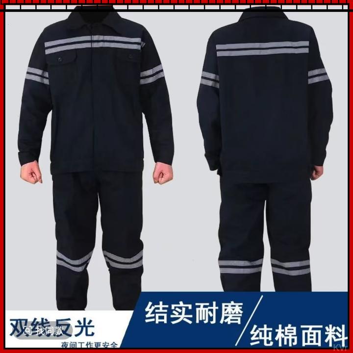 上衣男劳保服煤矿井下纯棉耐磨工装反光条矿服工作服加厚冬装工服