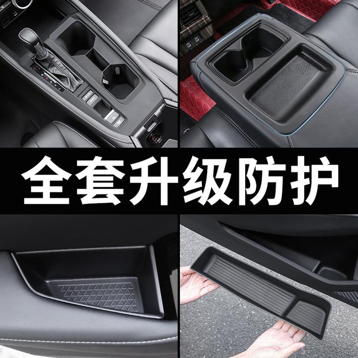 十一代半雅阁英仕派中控档位面板保护套水杯槽垫雅阁必买内饰用品