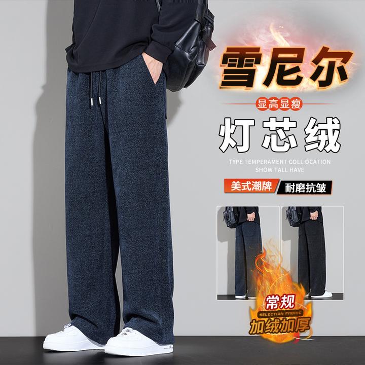 雪花博奥绒美式休闲裤男士冬季新款加绒加厚潮牌宽松直筒长裤子