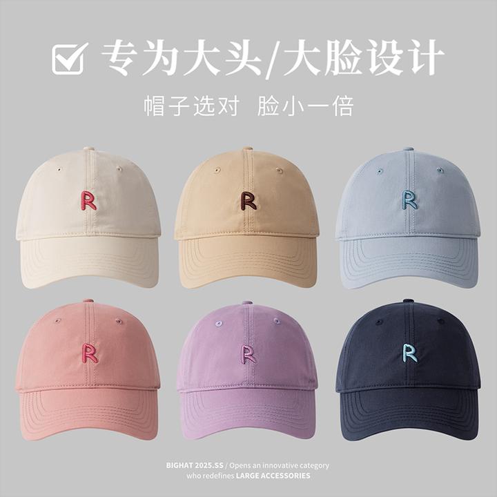 大头星球棒球帽大头围女加大加深大帽檐鸭舌帽显脸小