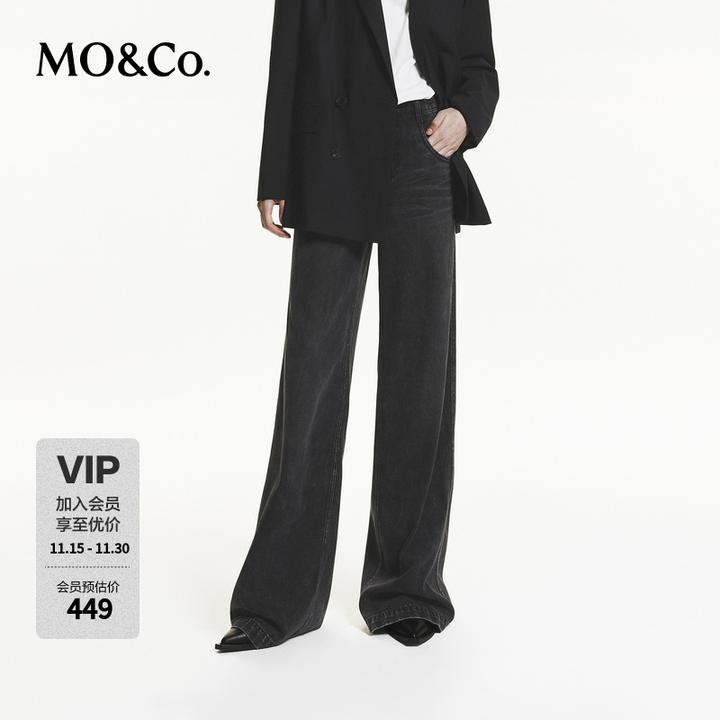 MOCO秋天丝棉混纺洗磨及地直筒牛仔裤MBD3JEN003