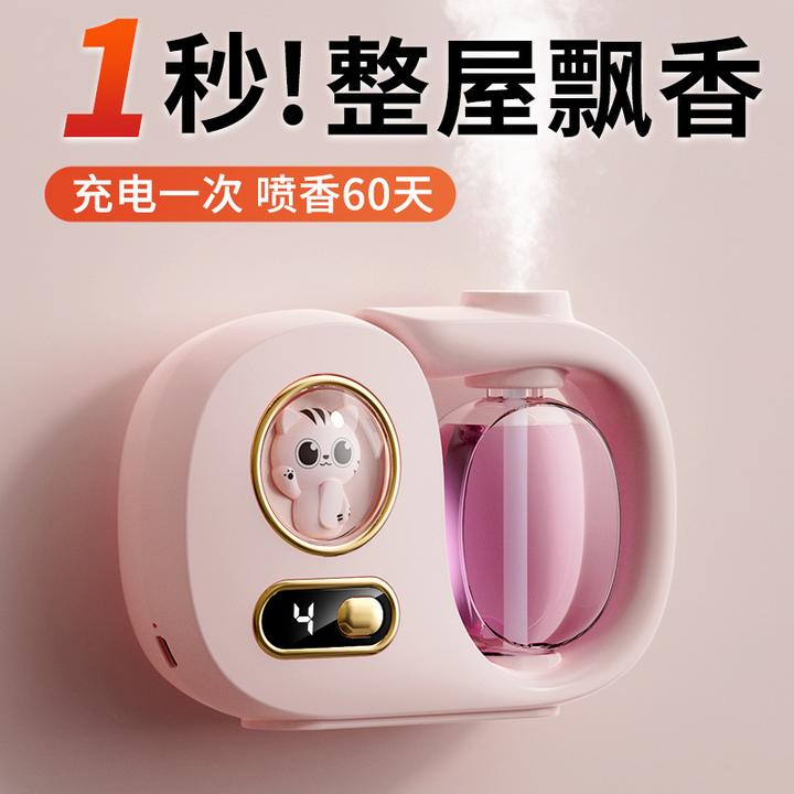 自动香薰机定时喷香机卧室香氛机扩香精油家用小型雾化除臭神器