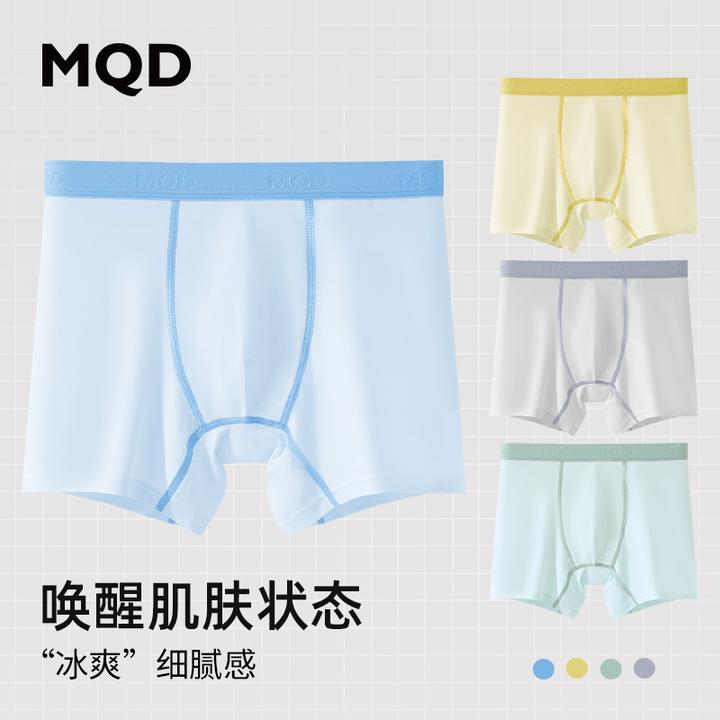 MQD儿童内裤加长莱赛尔桑蚕丝儿童内裤6-12中大童儿童内裤男童