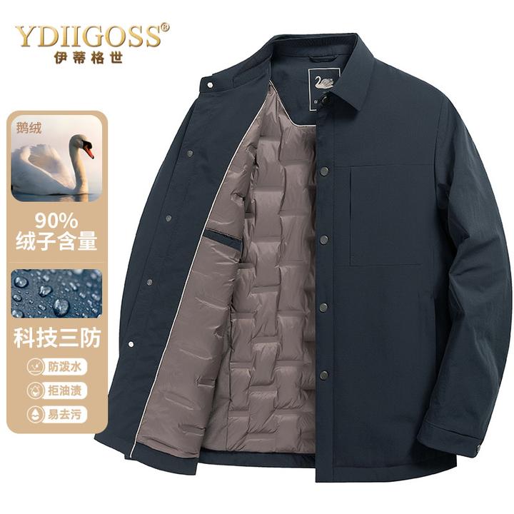 YDIIGOSS高端羽绒服男冬季衬衫式轻薄鹅绒夹克轻商务休闲简约