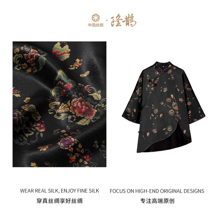 中国丝绸隆鹊『蝴蝶团花皮子』香云纱上衣新中式国风小众设计款上衣