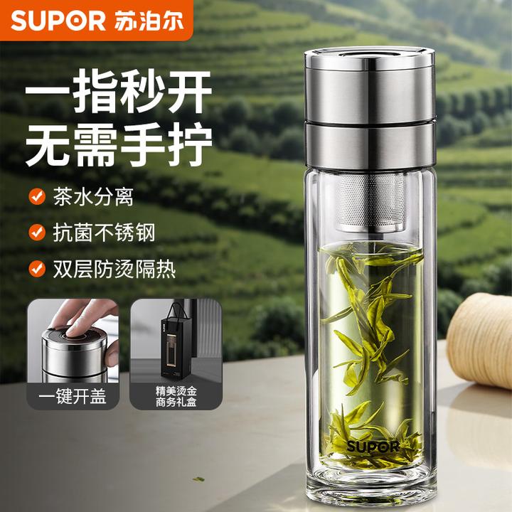 苏泊尔茶杯玻璃杯一键开盖男士礼物款耐高温高档泡茶水分离水杯子