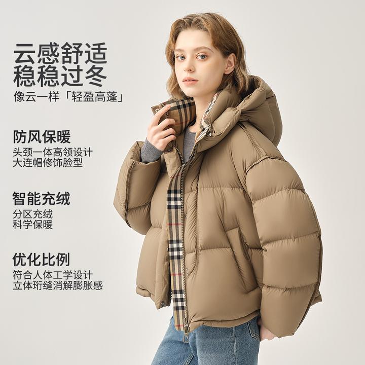 日志【云朵系列】经典泡芙经典格子连帽短款女鹅绒服羽绒服AD54Y003