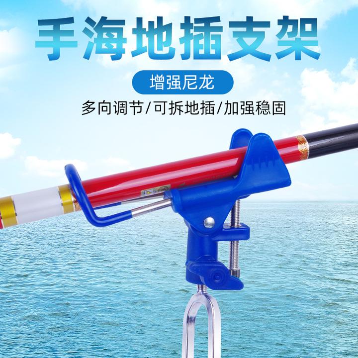 鱼竿炮台支架地插台钓竿手竿海竿多功能固定鱼杆架杆专用两用钓鱼