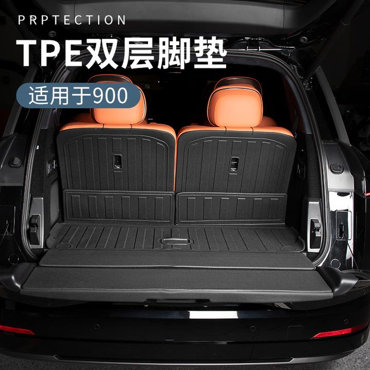 六只羊适用于领克900汽车尾箱垫车载后备箱垫子尾门垫防水垫实用