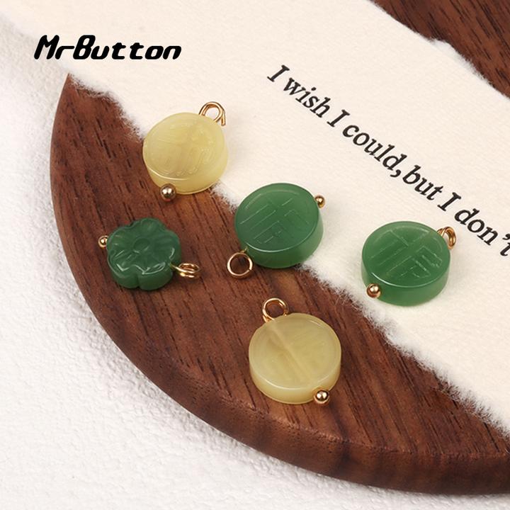 MR BUTTON 玻璃仿玉石挂坠手工diy手链项链配件新中式服装辅料