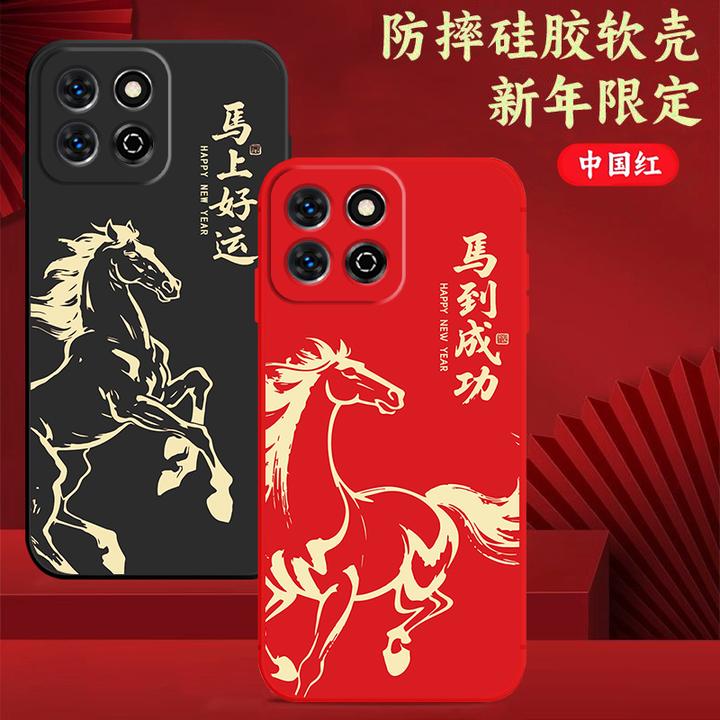 荣耀畅玩60Plus手机壳ALT-AN00软硅胶防摔新年款男女中国红马年