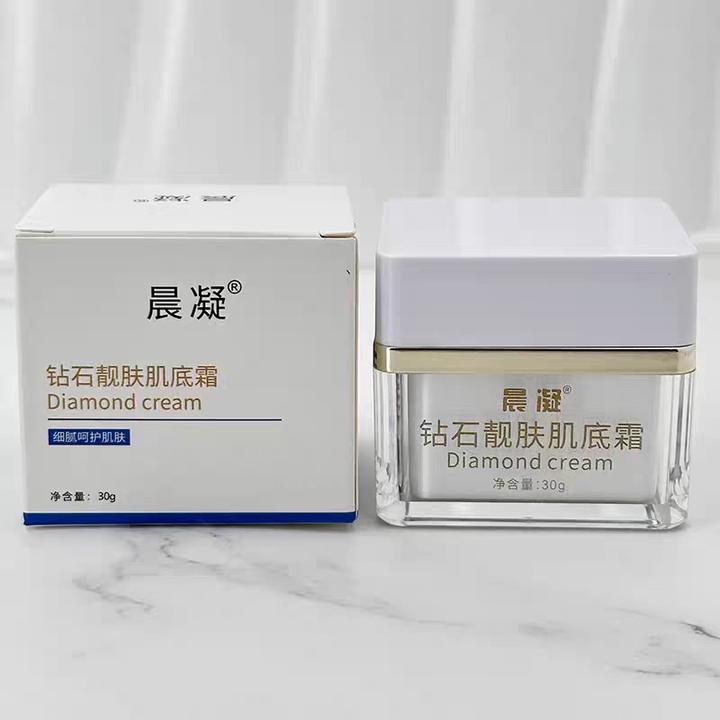 晨凝钻石靓肤肌底霜微商同款美容院专用打造素颜肌提亮修复细腻