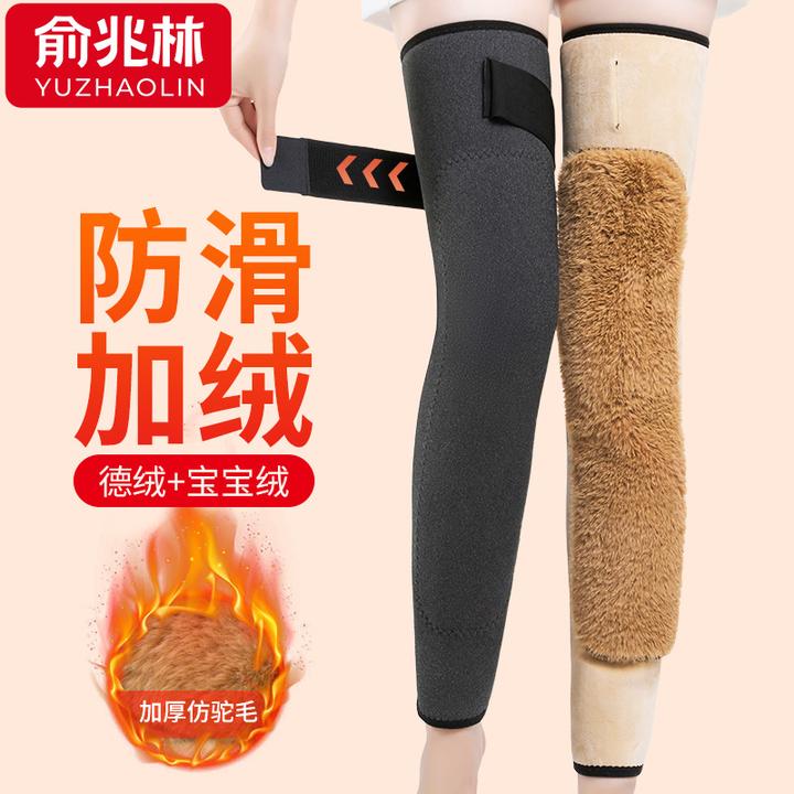 俞兆林2025秋冬新款加长加厚全加绒护膝仿驼毛中老年护腿男女士