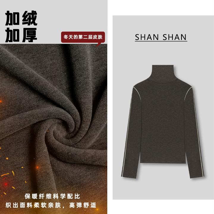 【设计款堆堆领】2025年新款加绒T恤长袖高领洋气弹力秋季上衣女