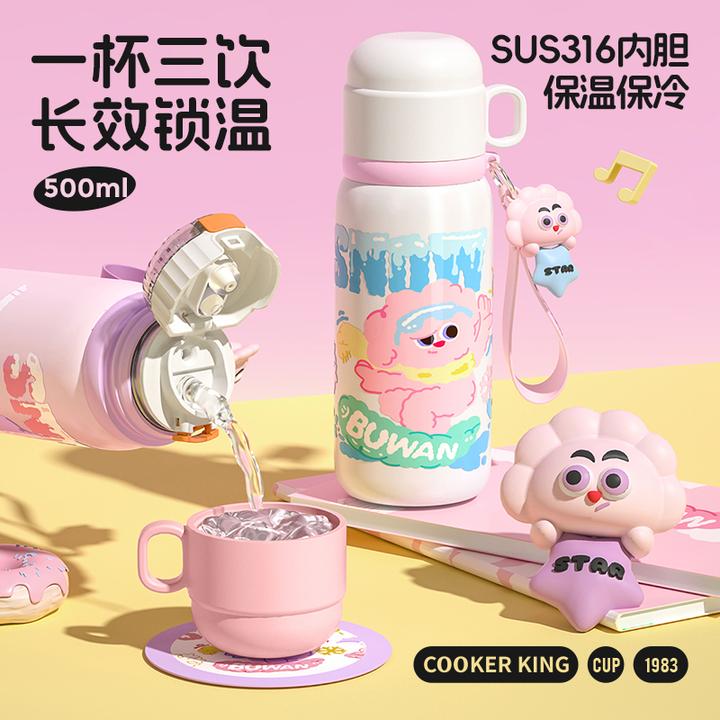 COOKER KING/炊大皇316学生水杯可爱保温杯大容量萌趣便携随手杯