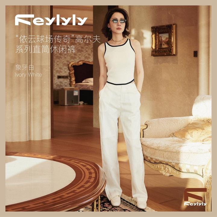 FEYLYLY 依云球场传奇高尔夫系列直筒宽松休闲裤时尚百搭简约薄款