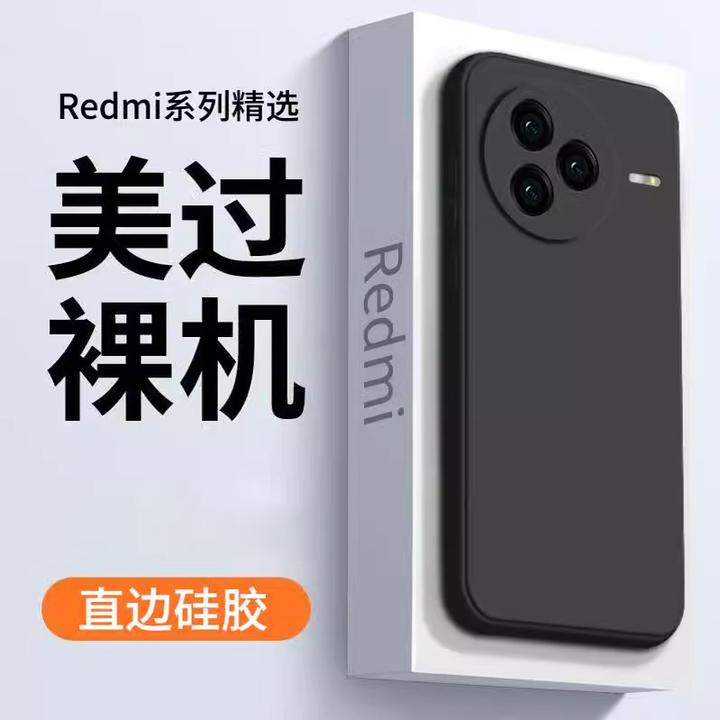 适用红米k80手机壳硅胶redmik80pro男士女保护套纯色简约防摔网红