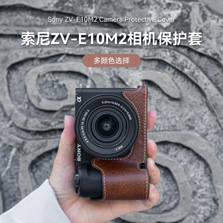 适用于索尼a6700保护套ZVE10二代相机包A7C2底座a7m4壳配件a6400
