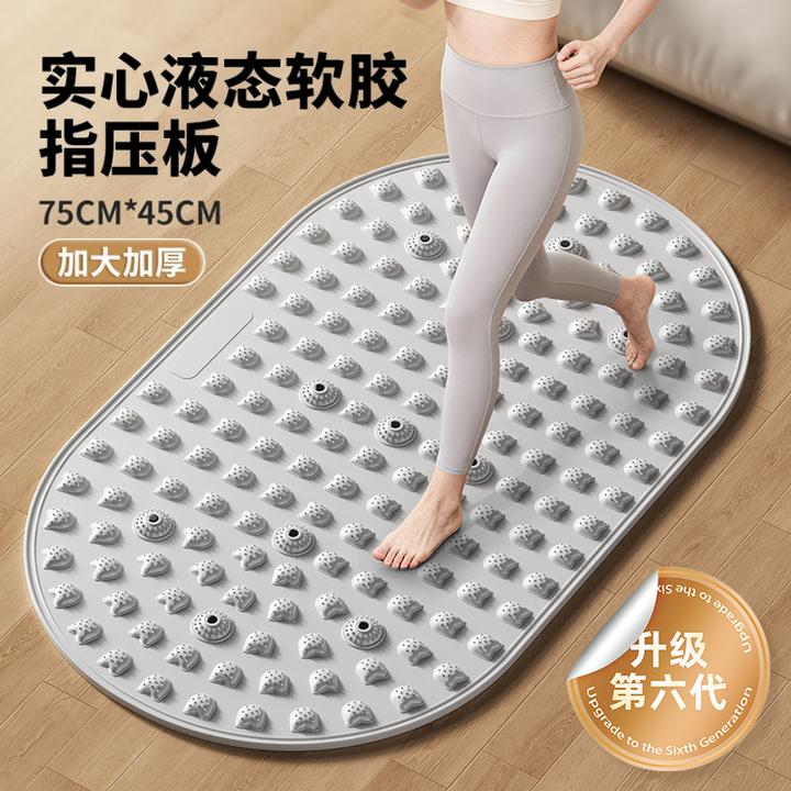【实心真耐踩】液态指压板加大加宽适合超慢跑按摩家用加厚垫可光脚