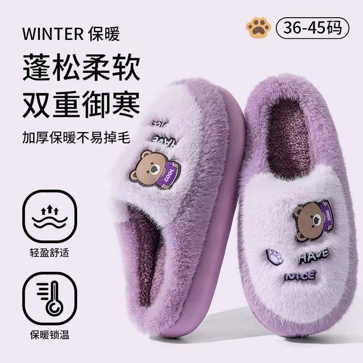 厚底踩屎感棉拖鞋女款情侣秋冬季2025爆款小熊居家防滑棉拖男外穿