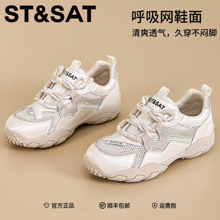 星期六真皮多巴胺德训鞋女款2025新款轻便透气阿甘鞋休闲运动女鞋