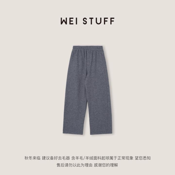 WEI STUFF极简高腰百搭舒适直筒休闲卫裤 10283.