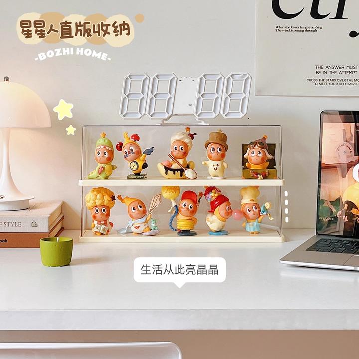 星星人展示盒泡泡玛特手办收纳盒盲盒收纳展示架桌面摆件展示柜