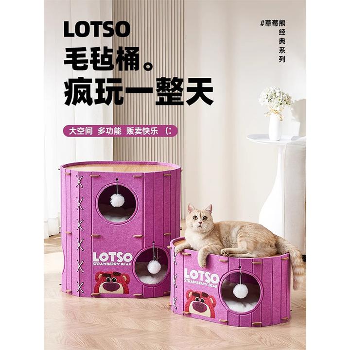 有宠星球猫爬架猫窝猫树一体多层猫咪毛毡树洞双层封闭式大号猫屋
