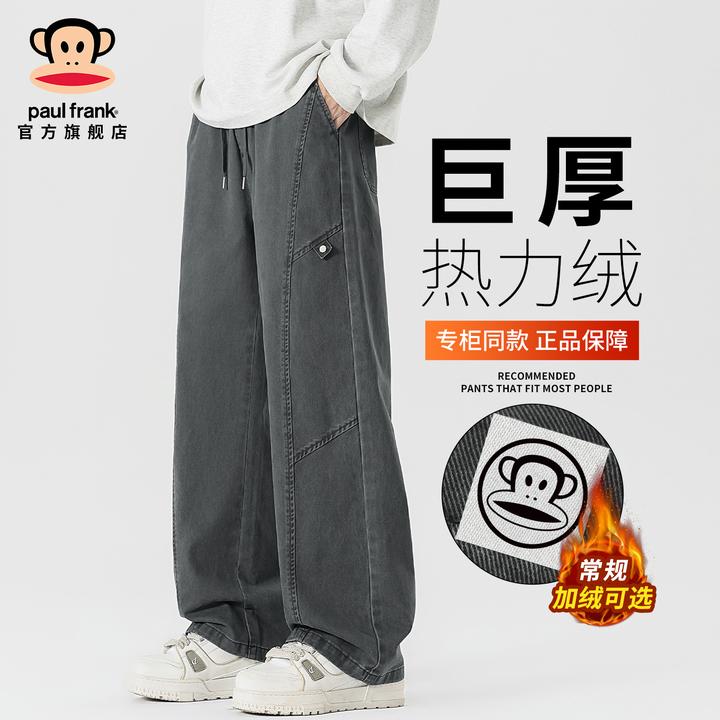 PaulFrank/大嘴猴美式潮牌加绒工装裤男冬季新款宽松直筒休闲裤子