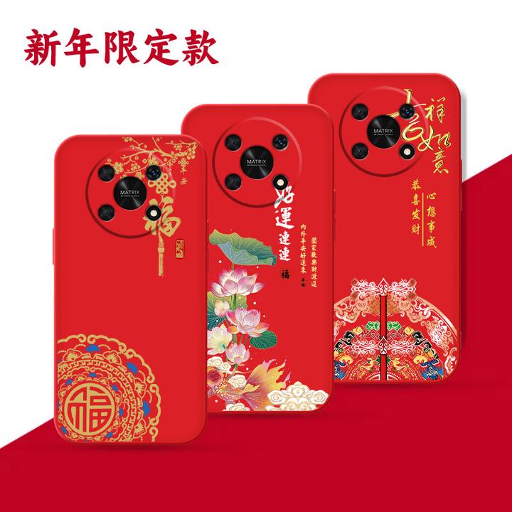 适用荣耀x30手机壳新年ADY-AN00国潮防摔包边男女软硅胶本命红壳