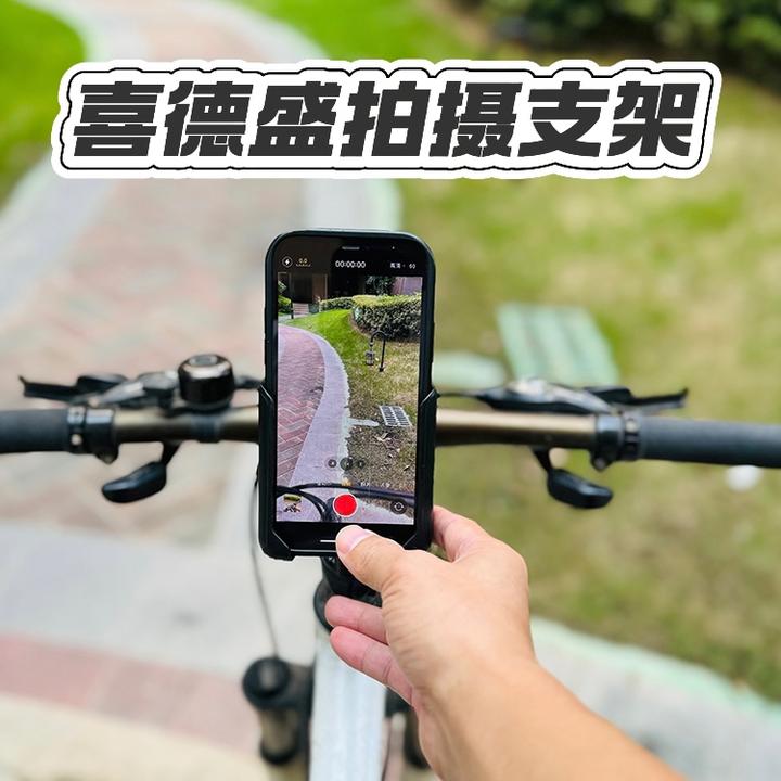 适用喜德盛ad350公路自行车手机支架骑行装备拍摄防震中间款