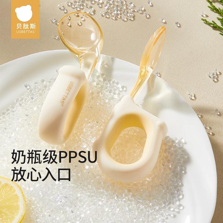 贝肽斯辅食勺子婴幼儿宝宝自主进食学吃饭PPSU训练叉勺辅食勺餐具