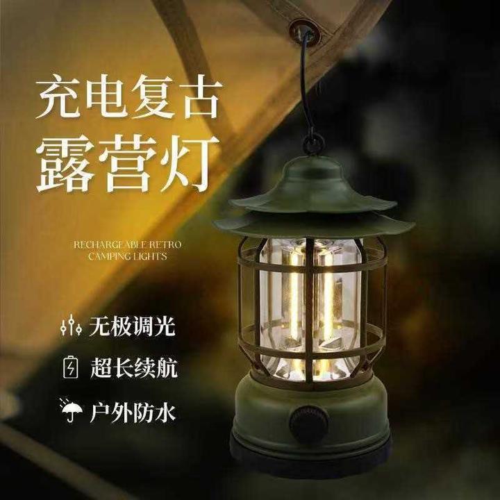 【新疆西藏包邮】户外马灯野营灯LED露营帐篷多功能手提无极调光