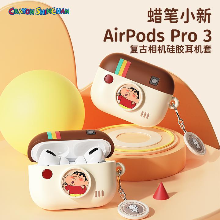 ROCK适用苹果AirPods Pro3/2代耳机保护套air4蜡笔小新硅胶耳机壳