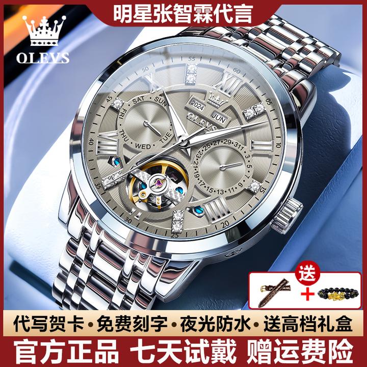 瑞士认证男士手表夜光镂空防水全自动机械表月相帅气潮流个性腕表