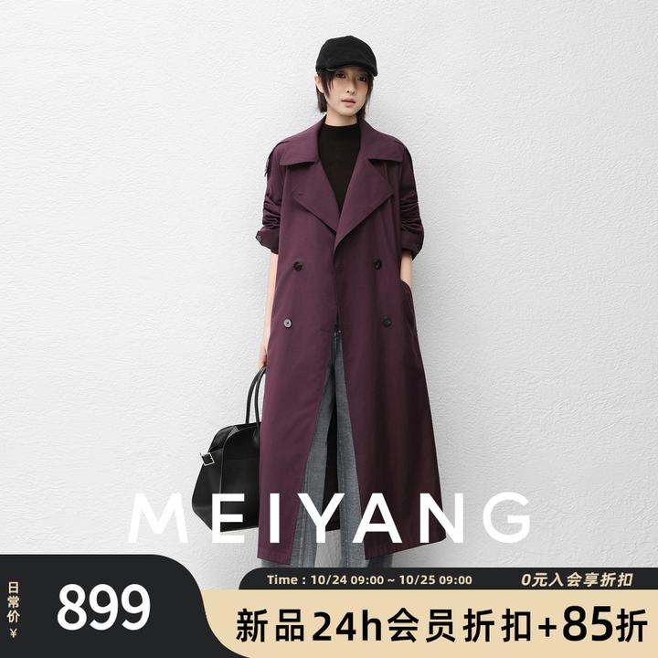 美洋MEIYANG 西雅图三号风衣【商场同款】 翻领双排扣外套-周五