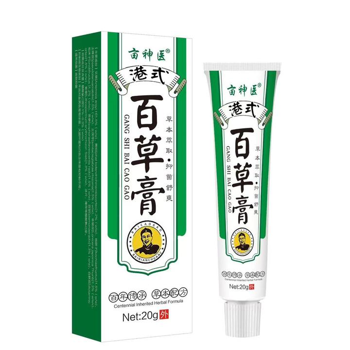 手背痒手背上起小红点疙瘩瘙痒手上皮肤长痘痘止痒抑菌膏草本膏