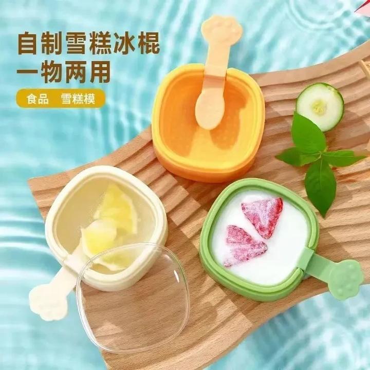 【雪糕模具】家用做冰棒冰棍冰淇淋冰块奶酪棒制冰带盖冰块神器E650