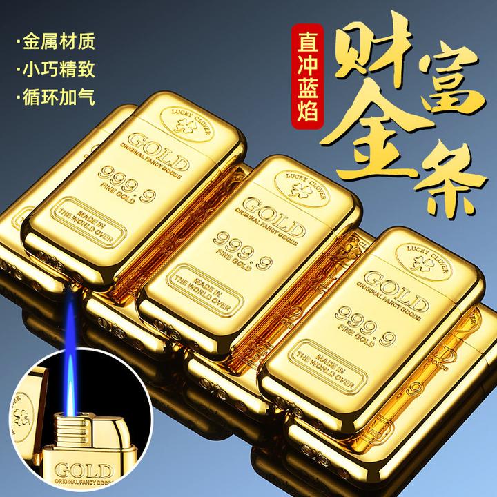新款创意富贵金条金砖充气防风打火机个性金属小巧潮