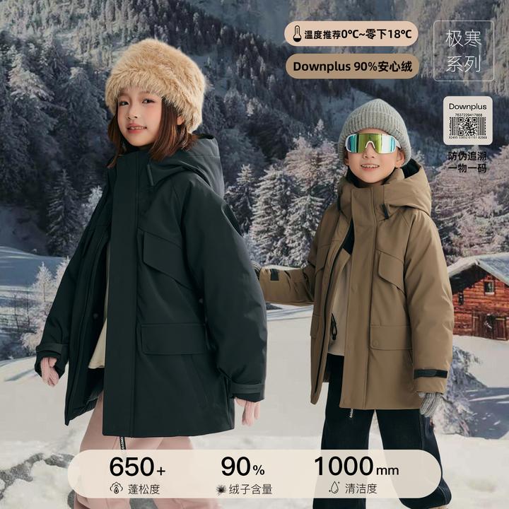 现货【半岛铁盒】男女童派克羽绒服儿童保暖亲子装立领外套8691D