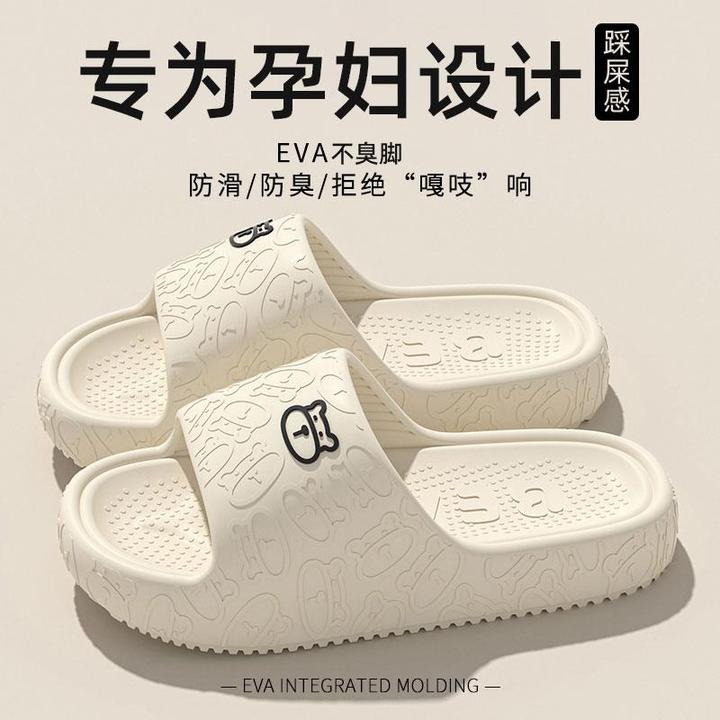 孕妇防滑拖鞋女2025新款夏季外穿室内家居软底eva不脚臭凉拖女TZ