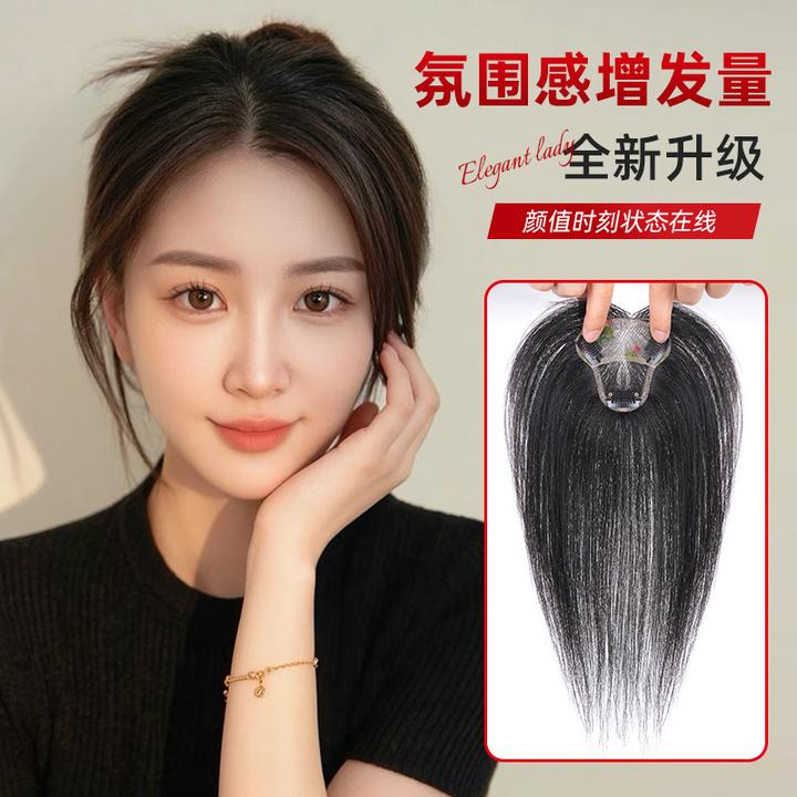 MiLian2025女士刘海假发女头顶遮前额蓬松真发轻薄无痕补发片