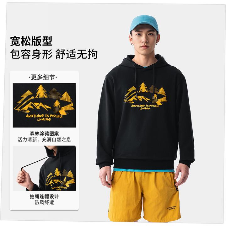 L李宁舒适无拘2025新品运动时尚系列男女同款连帽卫衣AWDV355
