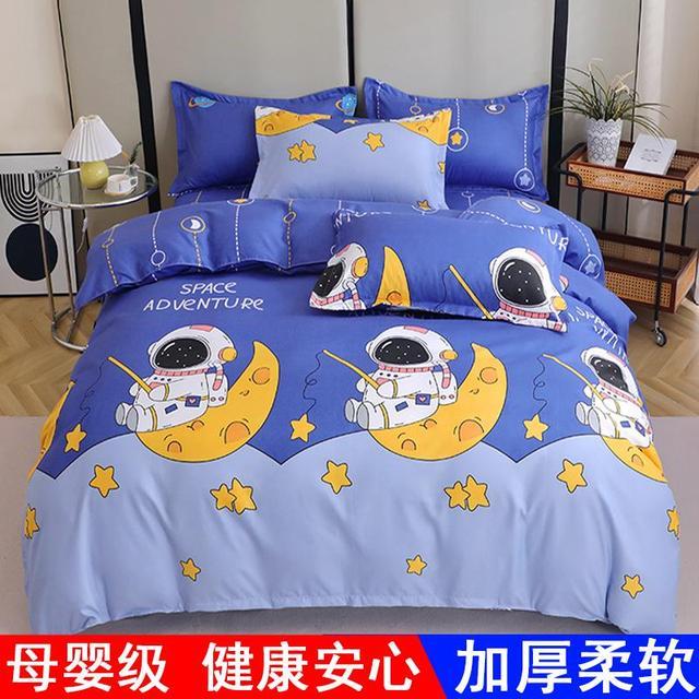 棉棉加厚卡通宇航员四件套儿童男女孩被套床单宿舍床笠三件套
