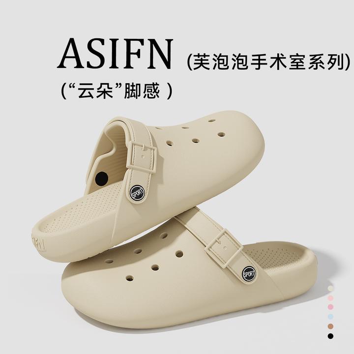 夏季洞洞鞋女外穿纯色2025新款护士防滑办公室eva休闲软底凉拖女